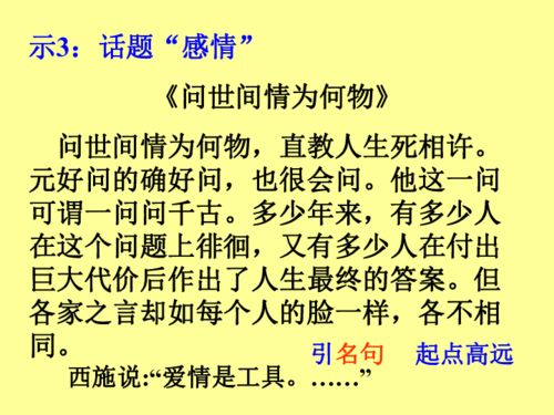 作文萬(wàn)能開頭結(jié)尾,作文開頭結(jié)尾摘抄,運(yùn)動(dòng)會(huì)作文優(yōu)美開頭和結(jié)尾