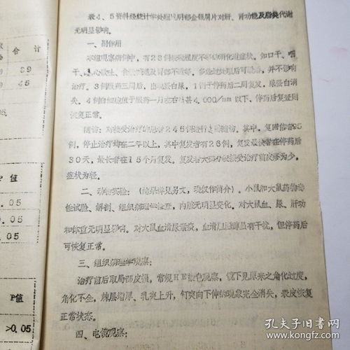 足口病情況說明報告(手足口病的預(yù)防與治療知識)