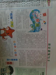 四篇環(huán)境描寫開頭的作文600字作文