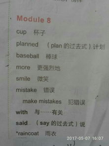 用呈請(qǐng)?jiān)炀?呈請(qǐng)?jiān)~語(yǔ)解釋及造句)