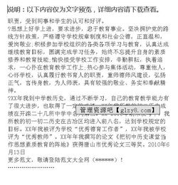 歷史教學(xué)總結(jié)報(bào)告(歷史教學(xué)總結(jié)報(bào)告)