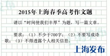 成為老師作文開頭