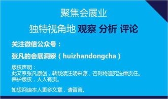 展會總結報告怎么寫(展會總結報告)