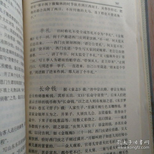 關于新疆的民風民俗作文(新疆民俗民風作文)