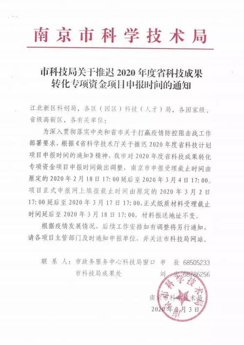 延遲上班時(shí)間申請(qǐng)書(延遲畢業(yè)申請(qǐng)書)