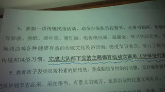 傳統(tǒng)安全作文開(kāi)頭