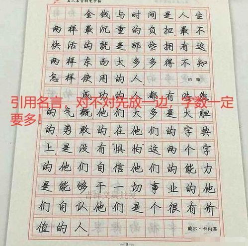 生活的道理作文開頭結(jié)尾