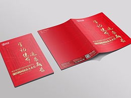 月度銷(xiāo)售會(huì)議議程(月度會(huì)議議程)