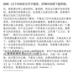 網(wǎng)絡(luò)管理實習(xí)報告(網(wǎng)絡(luò)管理實習(xí)報告)