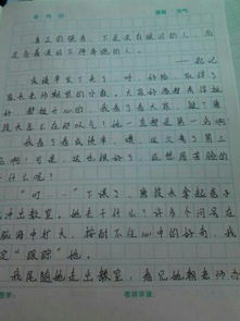 關(guān)于受到啟發(fā)的作文開頭