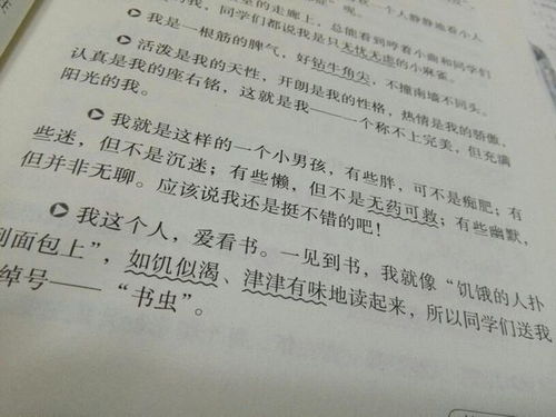 唯美有深度的作文開頭結(jié)尾,古風(fēng)唯美作文開頭結(jié)尾,唯美驚艷的作文開頭結(jié)尾