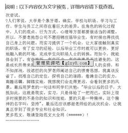 大學畢業(yè)生個人實習報告(大學畢業(yè)生個人實習報告)