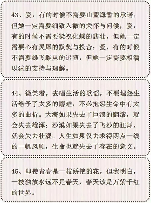 語(yǔ)文作文萬(wàn)能素材開頭