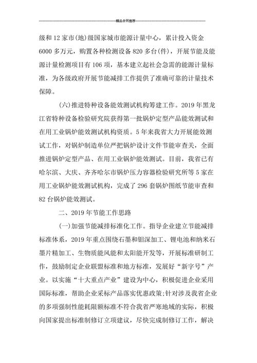 部門年度工作總結(jié)報告(部門領(lǐng)導(dǎo)年度工作總結(jié)報告)