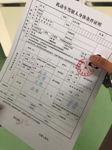 駕駛?cè)藚f(xié)會(huì)申請(qǐng)報(bào)告范文(成立協(xié)會(huì)的申請(qǐng)報(bào)告)