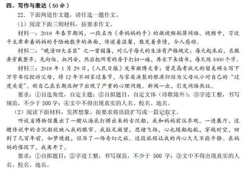 我從未停止追夢的腳步中考作文,適用于各種作文的開頭和結(jié)尾(中考作文),中考作文那粒種子從未停止生長