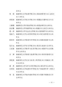 大專暑假實踐報告(大專生暑假實踐報告)