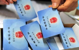 換公司了社保怎么辦？換公司社保繳納的3種方式(換公司了社保怎么辦？換公司社保繳納的3種方式)