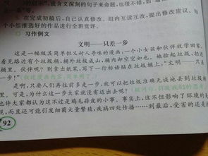描寫(xiě)動(dòng)物的300字作文開(kāi)頭總起