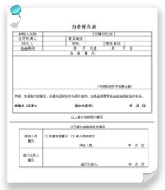 分公司稅務(wù)自查報(bào)告(分公司稅務(wù)自查報(bào)告)