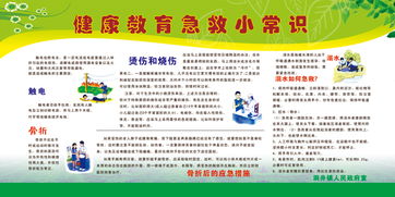 護(hù)理健康小常識(寶貝健康護(hù)理的小常識)