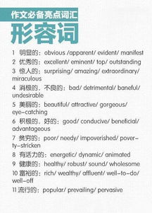 英語(yǔ)六級(jí)作文開(kāi)頭與結(jié)尾