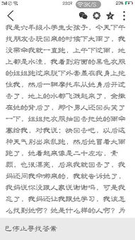 寫陌生人幫助別人的作文開頭怎么寫