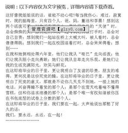 高中珍惜友情作文開頭