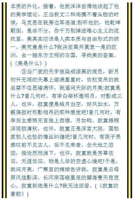 生活勇氣作文開(kāi)頭結(jié)尾
