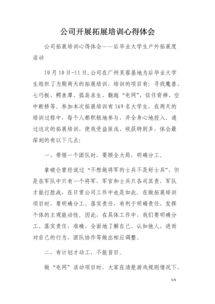 培訓(xùn)總結(jié)報(bào)告范文大全(培訓(xùn)總結(jié)報(bào)告范文大全)