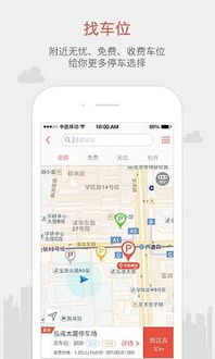 停車管理員個(gè)人簡(jiǎn)歷簡(jiǎn)單版()