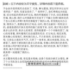 那一刻你溫暖了我的心作文開頭結(jié)尾