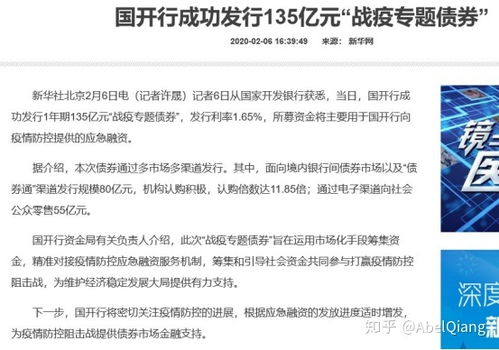 長(zhǎng)期債券、中期債券、短期債券(債券基金適合中長(zhǎng)期穩(wěn)定增值)