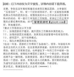 團(tuán)委書(shū)記述職報(bào)告(團(tuán)委書(shū)記述職報(bào)告)