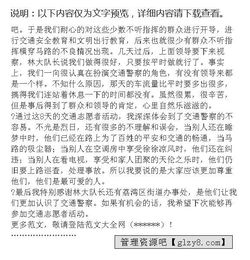 志愿者社會(huì)實(shí)踐報(bào)告范文(春運(yùn)志愿者社會(huì)實(shí)踐報(bào)告范文)