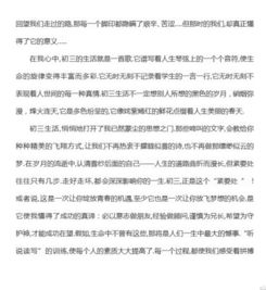 說了說作文那個(gè),我說那個(gè)這個(gè)作文,這個(gè)第一篇那個(gè)作文