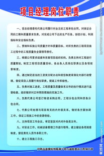 項(xiàng)目總監(jiān)助理崗位職責(zé)(項(xiàng)目總監(jiān)的崗位職責(zé))