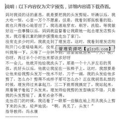 作文,開頭,再見,時(shí)光