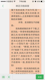 暑假假期生活作文開頭