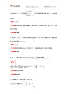 高中期中總結(jié)范文(高中期中總結(jié)表彰大會(huì)主持詞范文)