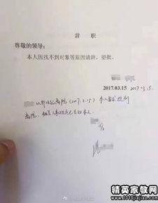 護(hù)士辭職報(bào)告相關(guān)范文(關(guān)于醫(yī)院護(hù)士相關(guān)辭職報(bào)告)