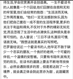 獨(dú)一份的經(jīng)歷作文開(kāi)頭