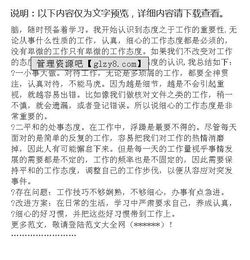 兩周實習報告范文(兩周實習報告)