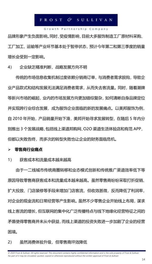 鞋業(yè)銷售總結范文(鞋業(yè)銷售年終工作總結)