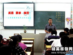 幼師教育教學心得(幼師教育教學心得筆記)