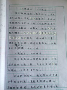 作文,開頭,照片,故事
