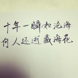 古風唯美作文開頭勵志