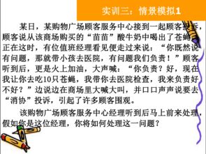 項(xiàng)目教學(xué)市場營銷論文(項(xiàng)目市場營銷論文)