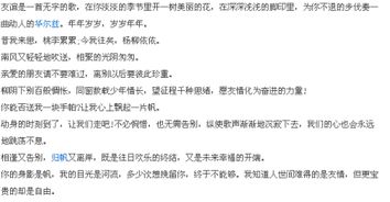 畢業(yè)了送給同學(xué)的話500字作文開頭
