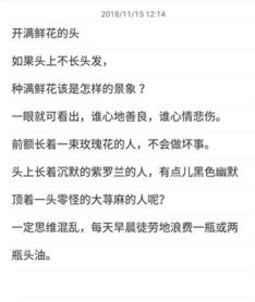 寫鄉(xiāng)下生活的作文開頭